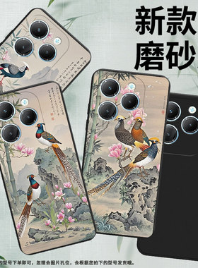 适用传音InfinixHot40Pro手机壳Hot30PlayNFC潮流磨砂壳InfinixHot40i防摔商务白腹锦鸡Hot30Play保护套