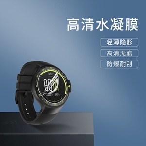 适用Ticwatch2经典系列手表水凝膜GTA防摔爆S高清E防刮智能贴膜