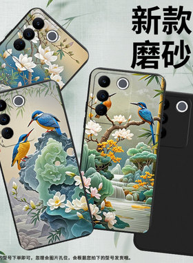 适用vivoV9手机壳高级感商务时尚V17Neo欧洲磨砂壳翠鸟viviV17俄罗斯版超薄V25E西班牙版防摔保护套