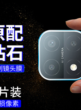 适用于oppoA15s镜头膜A35全屏覆盖钢化膜OPPO后置摄像头膜a16全包镜片A16K保护圈a32/a33防刮花A53s保护贴膜