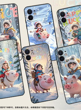 适用于苹果5/12手机壳轻薄SE2防摔适用于iPhone7动漫的胖猪A1863全包边X保护套XSmax商务A2221全包边磨砂壳