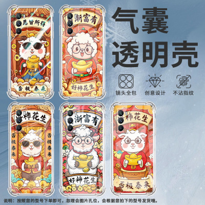 适用vivoT1手机壳vivoT3Lite全包边vivoT3气囊壳vivoT2x好柿花生vivoT1国际版防摔硅胶中国风男女款保护套