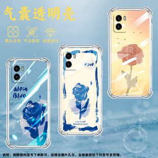 适用vivoV9手机壳vivoV11时尚 全包边商务潮流中国风保护套 vivoV11P气囊壳vivoV11i蓝玫瑰vivoV15男女款