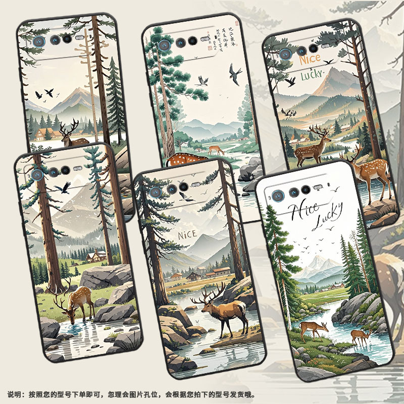适用华硕ROG6手机壳AI2201_D全包边ROG7软壳AsusROGPhone8耐磨ROG8Pro森林梅花鹿AI2205_C硅胶9Pro保护套