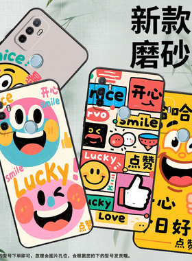 适用OPPOA1K手机壳CPH1923黑色A11s磨砂壳CPH1803笑脸表情A52020男女A3s软壳0pp0A7皮套A8高级A12保护套