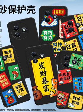 适用传音ItelS24手机壳有钱有势商务ItelS25中国风ItelS25Ultra软壳防摔ItelRS4磨砂壳男女款全包保护套