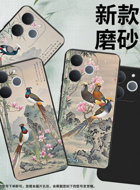 适用RealmeNote70T手机壳商务时尚白腹锦鸡真我Note60磨砂壳防摔RealmeNarzoN65全包边Note70潮流保护套