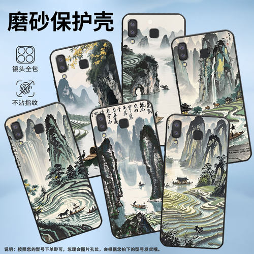 适用三星J6Plus手机壳C9Pro防摔SamsungJ4Plus水墨桂林SM-J610FA9StarLite高级SM-G8870耐磨A21s保护套