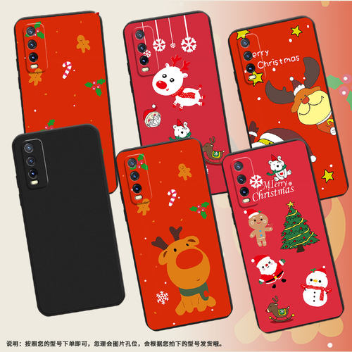 适用vivoY21G手机壳商务vivoY20SG时尚磨砂壳vivoY20A中国风vivoY21E简约圣诞老人潮流超薄男女款保护套