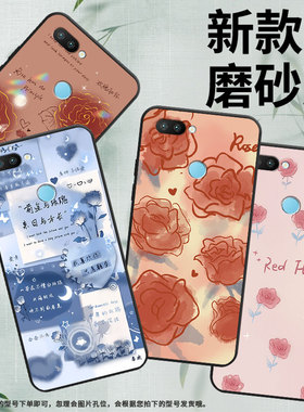 适用Realme2Pro手机壳全包边RMX1807X保护壳真我2Pro磨砂壳红玫瑰民族风全包边新款简约男女款耐磨网红ins