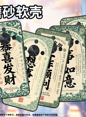 适用荣耀X50手机壳ALI-NX1商务X9C纯黑色恭喜发财X40防摔V40轻奢版ALI-AN00软壳X50GT硅胶荣耀V40保护套