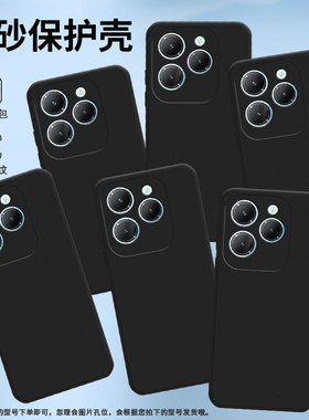 适用传音InfinixHot40手机壳X6836保护壳Hot40Pro磨砂X6837卡通喜庆网红ins轻薄国潮新款潮流防滑文字个性