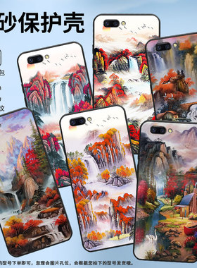 适用OPPOR9手机壳R9sPlus防摔X9079纯黑色R11超薄0pp0A79保护套R15x商务R17/A57高级CPH1715田野风景外壳