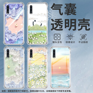 三星A34油画紫爱心三星A42气囊壳三星A51防摔高级感四角防摔简约硅胶保护套 适用三星A32手机壳三星A33时尚