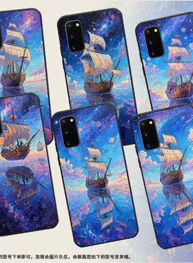 适用三星S8+手机壳S9Plus超薄SamsungS10E梦幻帆船G973F全包三星S21Ultra磨砂Note10商务SM-N981B保护套