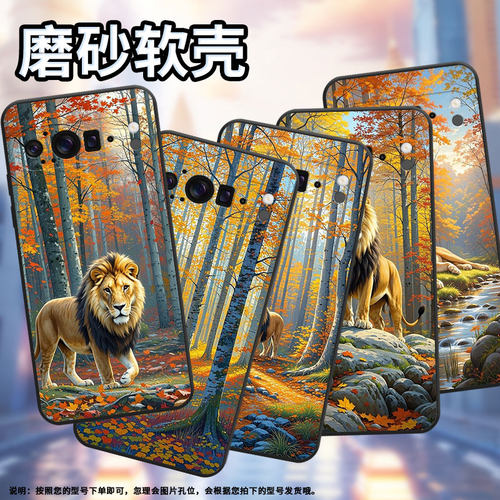 适用谷歌Pixel9ProXL手机壳个性GGX8B防摔成年公狮子Pixel9ProXL全包边GZC4K超薄GQ57S保护套高级感磨砂壳