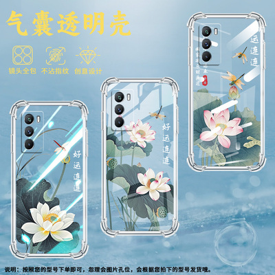 适用vivoT1手机壳vivoT3Lite全包边vivoT3气囊壳viv0T2x含苞待放viviT1国际版防摔硅胶中国风男女保护套