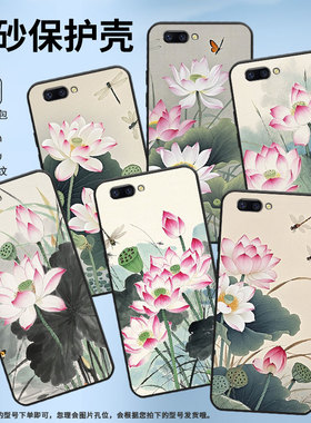 适用OPPOR9手机壳R9s防摔X9079纯黑色R11Plus0pp0R11s保护套R15x商务R17Pro/A57高级CPH1715蜻蜓在飞舞软壳