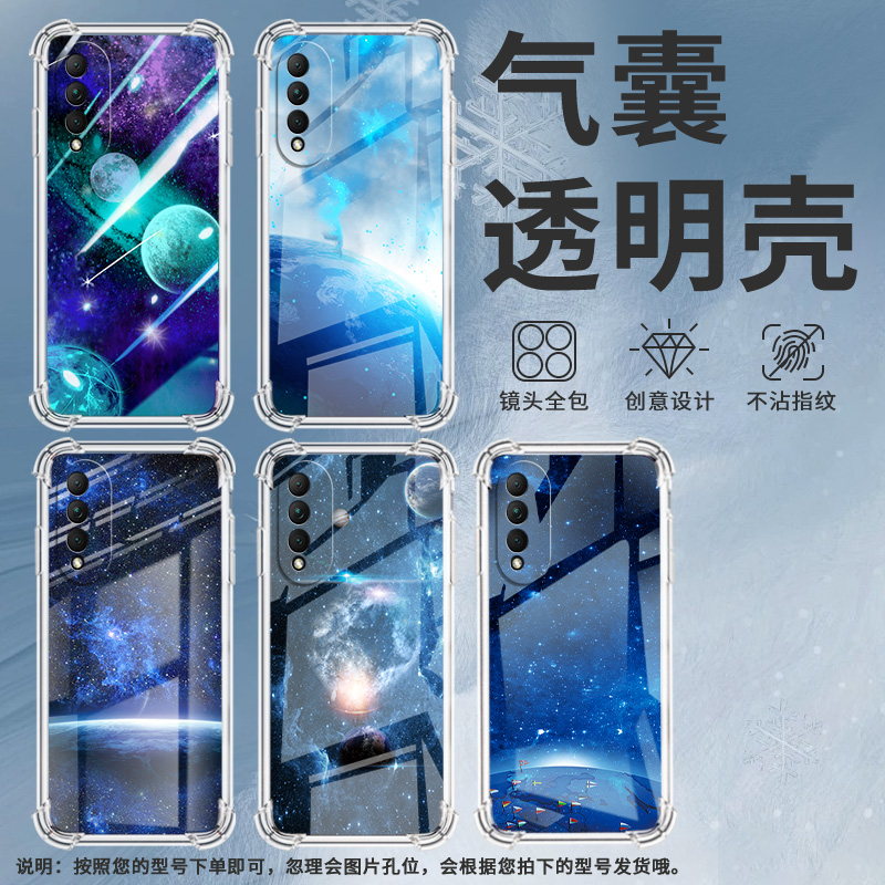 适用华为nova10z手机壳nova10SE全包边华为nova10青春版星空nova11气囊壳华为nova11SE高级感保护套