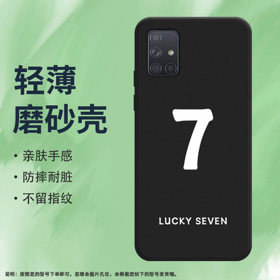 Samsung三星三星A714G硅胶ins风