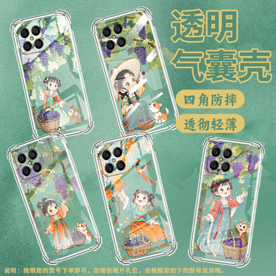 适用荣耀X5BPlus手机壳荣耀X8全包边荣耀X5Plus高级感HonorX7B摘葡萄姑娘荣耀GT气囊壳时尚商务简约保护套