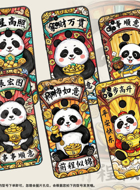 适用小米POCOC3手机壳C51耐磨220333QPG软壳XiaomiPOCOC50全包C55柿柿如意2312BPC51H高级POCOC75保护套