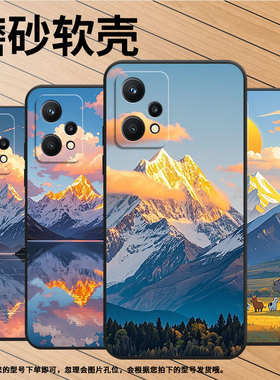 适用Realme9手机壳RMX2030真我6/7i黑色Realme8个性RMX3612保护套落日晚霞真我95GSpeed商务9Pro+磨砂壳