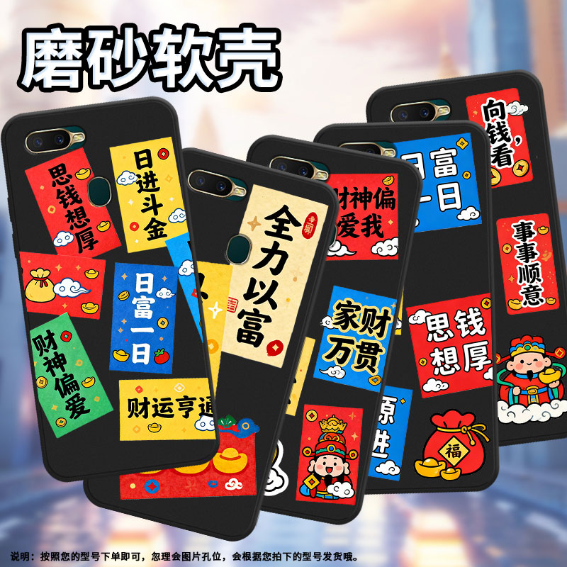 适用OPPOA12E国外版手机壳高级感商务全力以富0pp0AX7Pro时尚OPPOR15Neo磨砂壳AX5全包边男女防摔保护套