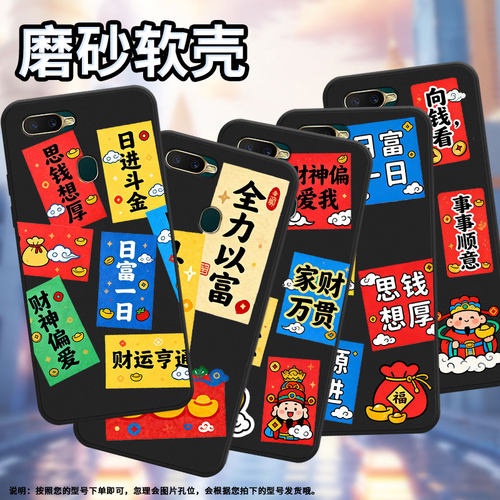 适用OPPOA12E国外版手机壳高级感商务全力以富0pp0AX7Pro时尚OPPOR15Neo磨砂壳AX5全包边男女防摔保护套