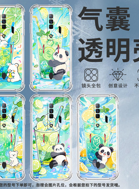 适用华为PSmartZ手机壳Psmart2019防摔华为PsmartPlus2019柠檬冰沙杯Psmart2021气囊壳华为Y6Pro2019保护套