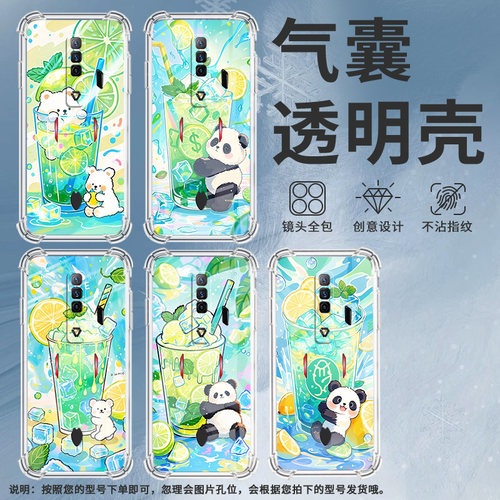 适用华为PSmartZ手机壳Psmart2019防摔华为PsmartPlus2019柠檬冰沙杯Psmart2021气囊壳华为Y6Pro2019保护套