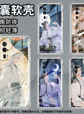 适用三星A9StarLite手机壳三星A8s古装男子三星A9气囊壳三星A9s男女款三星A20时尚商务硅胶防摔保护套