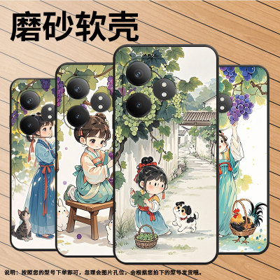 适用红米note13pro+手机壳全包note14pro提篮子女孩23090ra98c超薄redminote14pro保护套24090ra29c磨砂壳