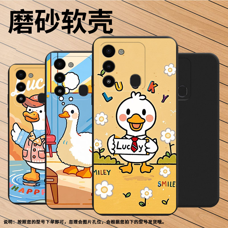 适用传音TecnoSpark9Pro手机壳Spark9T非洲商务卡通鸭子Spark9磨砂壳TecnoSpark8C防摔Spark30Pro保护套