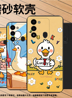 适用传音TecnoSpark9Pro手机壳Spark9T非洲商务卡通鸭子Spark9磨砂壳TecnoSpark8C防摔Spark30Pro保护套