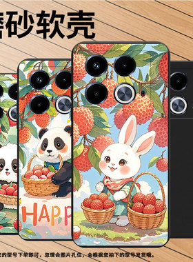 适用传音InfinixNote40Pro+手机壳Note40Pro磨砂壳InfinixNote40高级感荔枝猫咪中国风X6851潮流保护套