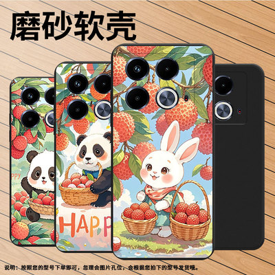 适用传音InfinixNote40Pro+手机壳Note40Pro磨砂壳InfinixNote40高级感荔枝猫咪中国风X6851潮流保护套