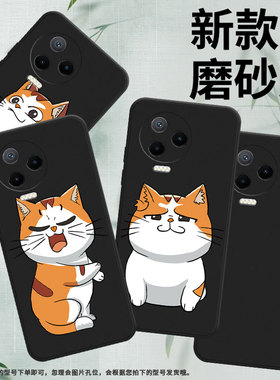 适用传音InfinixNote12Pro手机壳情绪猫中国风Note40x超薄InfinixNote30VIP磨砂壳Note12高级感保护套