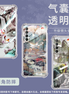 适用华为PsmartPlus2019手机壳Y8P防摔华为Y7山水画Psmart2019气囊壳华为Y7P保护套