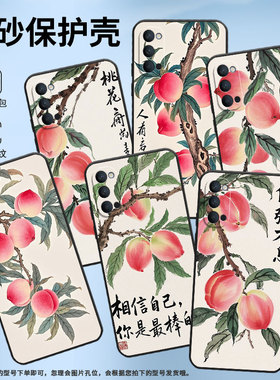 适用OPPOReno2Z手机壳10x黑色PCCM00商务0pp0RenoAce保护套Ace2一根桃树枝Reno4Z高级PCKM70轻薄Reno5软壳