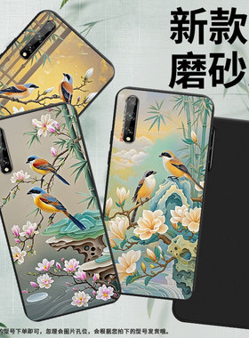 适用华为PsmartPlus2018手机壳商务全包边伯乐鸟HUAWEIY7s高级感磨砂壳华为PsmartS防摔Y8P2020保护套