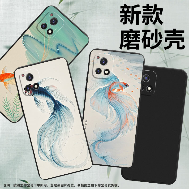 适用vivoY52s手机壳商务时尚男女款斗鱼viviY22s磨砂壳vivoY33T全包边vivoY72中国风超薄防摔保护套