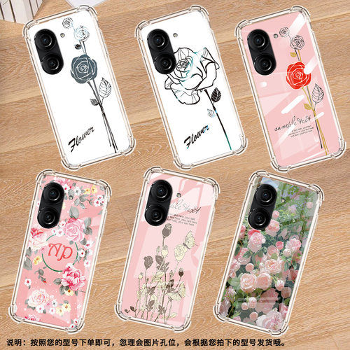 适用华硕ROG游戏手机2手机壳ROG游戏手机3防摔华硕ZenFone8热带棕榈叶华硕Zenfone9气囊壳华硕ZenFone10保护