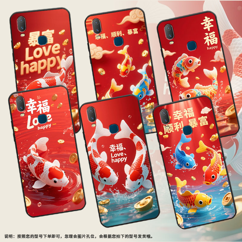 适用vivoY85手机壳顺利锦鲤Y3s简约Y71软壳V1818TY75s轻薄viviY90保护套V1813T全包边Y91C潮流Y95磨砂壳