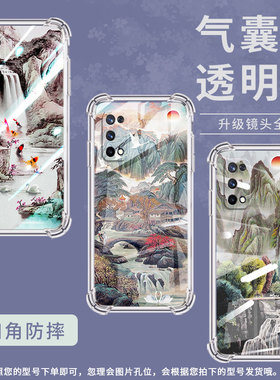 适用RealmeXT手机壳RealmeX50Pro玩家版全包边RealmeX50山水画RealmeX7气囊壳真我X2高级感潮流防摔保护套