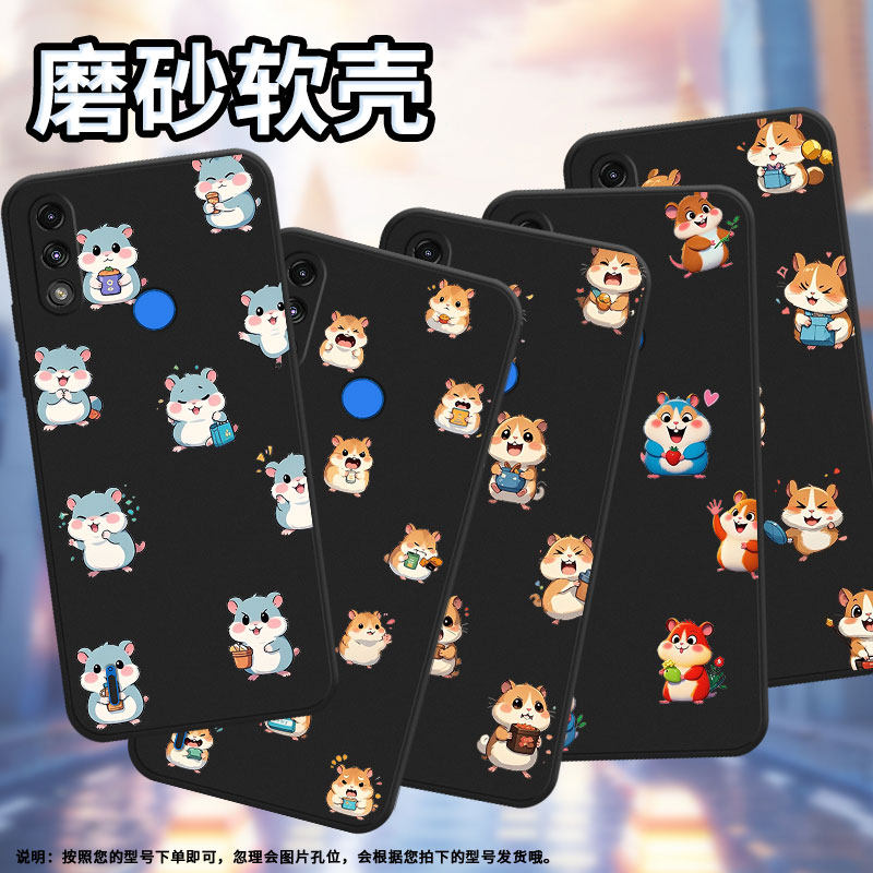 适用MOTOE7i手机壳高级感摩托罗拉E7iPower全包边磨砂壳MotorolaE32中国风Q版仓鼠E7时尚E7Power保护套