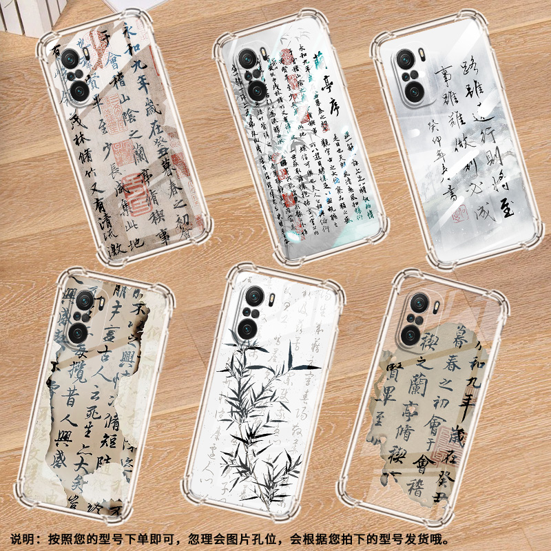 适用小米PocoC31手机壳PocoF3水墨画小米PocoF7Ultra气囊壳PocoF2Pro时尚小米PocoF7Pro高级感防摔硅胶保护套