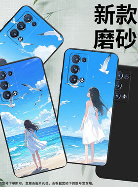 适用OPPOReno6Pro手机壳全包边Reno6ProSnapdragon商务白裙女孩防摔OPPOReno磨砂壳FindX2Neo时尚保护套
