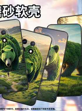 适用一加7Pro手机壳HD1911全包Oneplus8绿色树木一加9Pro防摔ACE2耐磨超薄一加ACE3Pro个性一加12R保护套