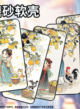 适用Realme9手机壳RMX2030真我6/7i黑色Realme8个性RMX3612保护套小姑娘摘梨真我95GSpeed商务9Pro+磨砂壳